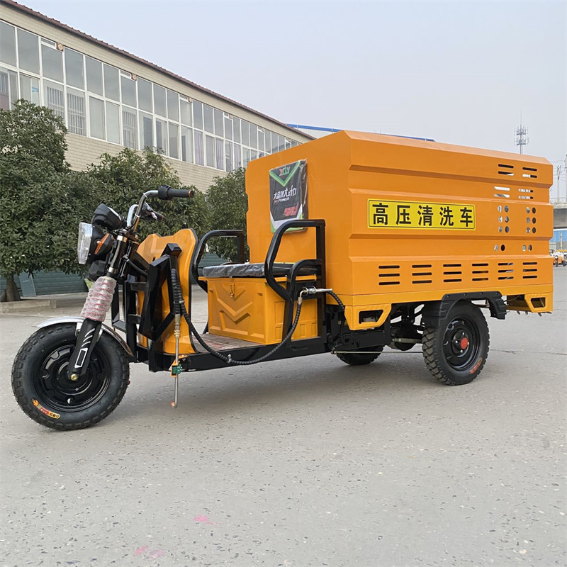 白银电动三轮高压冲洗车CX600