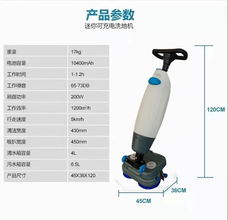 白银推荐几款深受欢迎好评的扫地机
