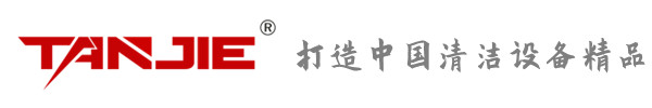 白银坦洁环保